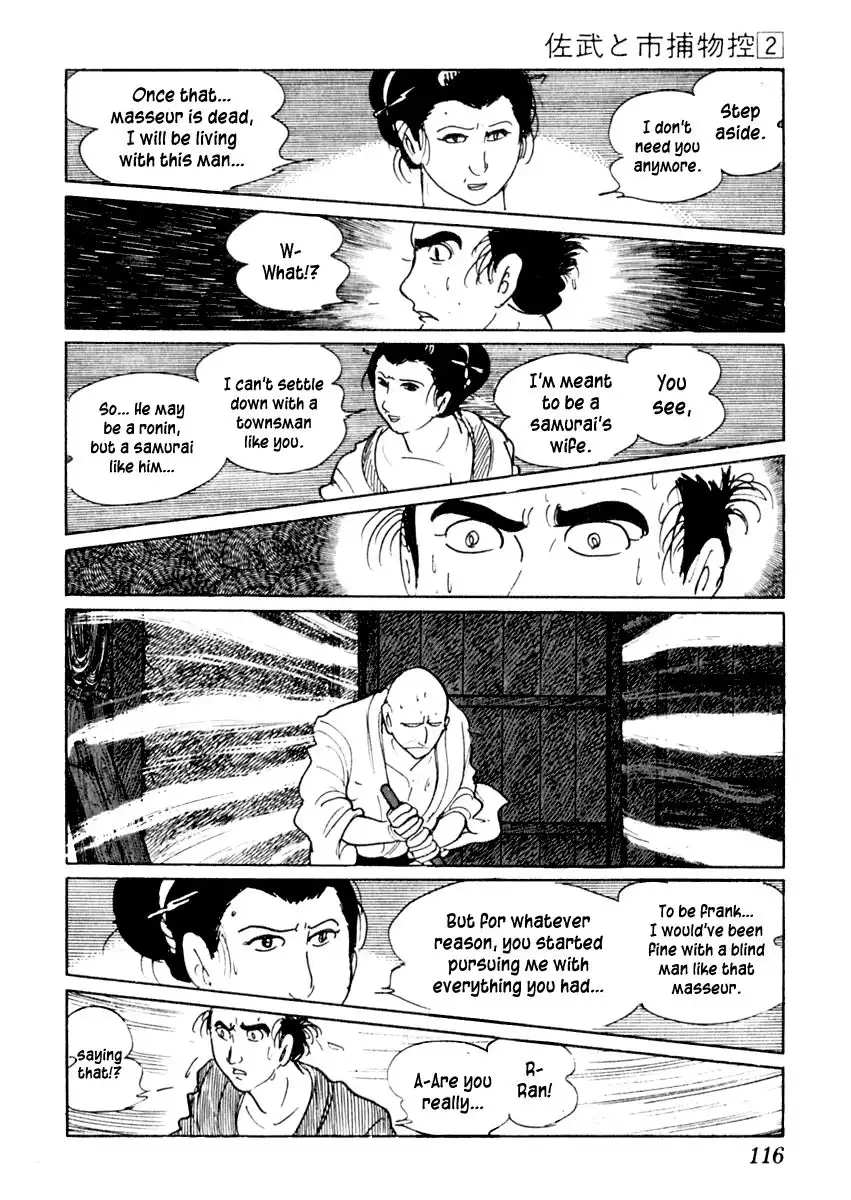 Sabu to Ichi Torimonohikae Chapter 8 19